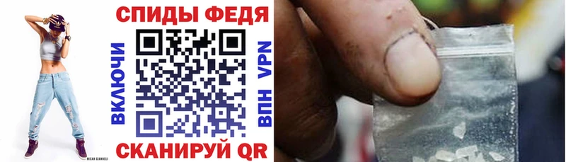 АМФЕТАМИН 97%  Чухлома 