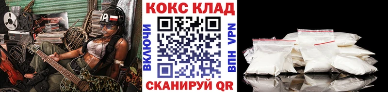 КОКАИН 99% Чухлома