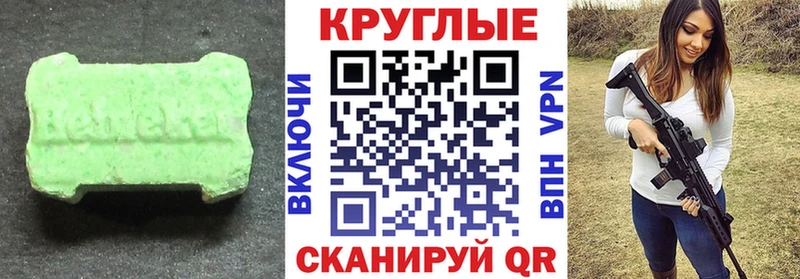 Ecstasy 250 мг  купить наркоту  Чухлома 