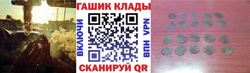 гидра ССЫЛКА  площадка формула  ГАШ индика сатива  Чухлома 