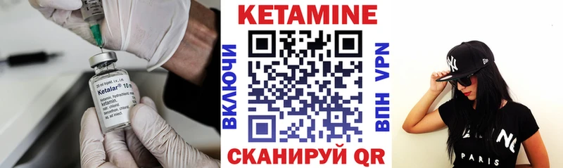 наркошоп Чухлома КЕТАМИН VHQ