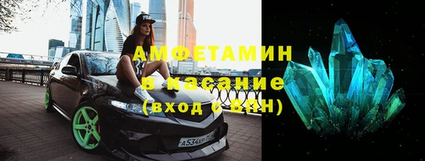 альфа пвп VHQ Алзамай