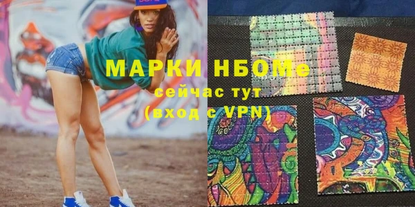 jwh Алексин