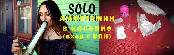 ECSTASY Абдулино