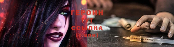 ALPHA-PVP Абаза