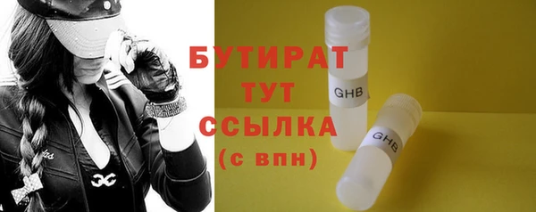 ALPHA-PVP Абаза