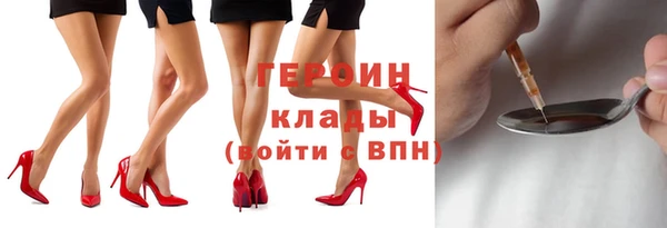 гидра Абинск