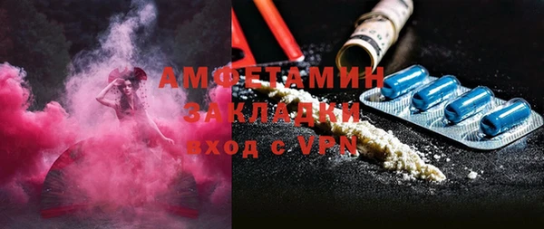 ECSTASY Абдулино