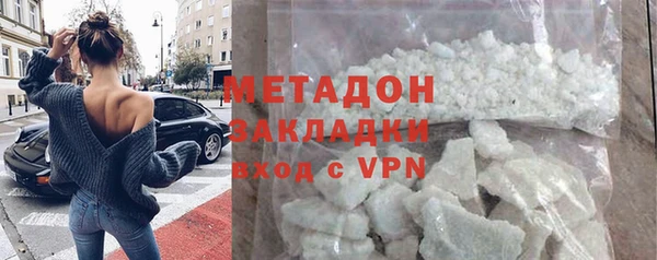 ECSTASY Абдулино