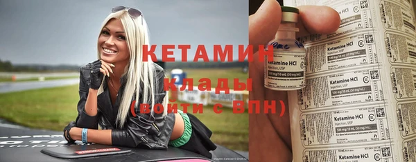 ECSTASY Абдулино