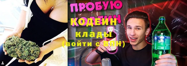 альфа пвп VHQ Алзамай