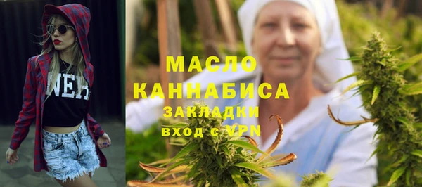 ECSTASY Абдулино