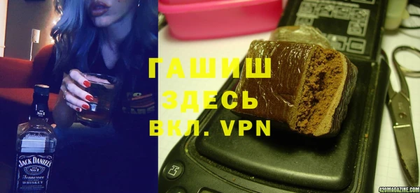 ALPHA-PVP Абаза