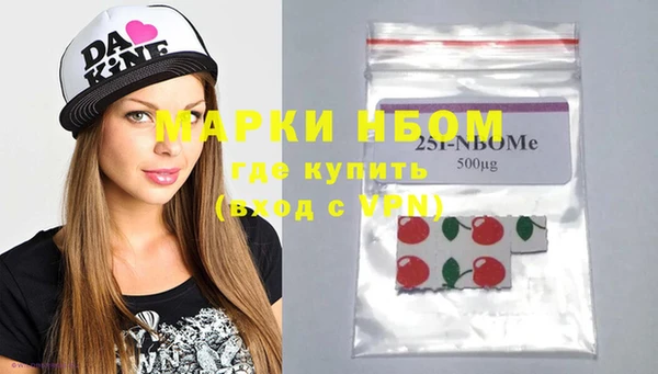 гидра Абинск