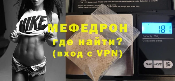 ALPHA-PVP Абаза