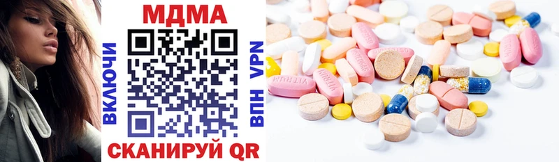 MDMA Molly  Чухлома 