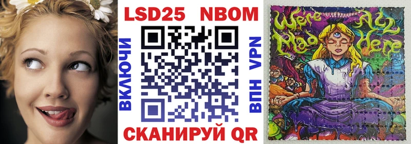 Наркотические марки 1,8мг  Чухлома 