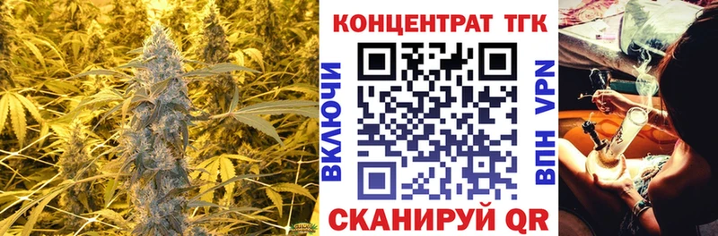 ТГК жижа  Чухлома 